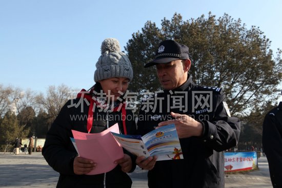 ��ɽ��·��������չ��ס֤���������