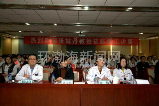 ��ɽ����ҽԺҽ�����Ա��λ�μ��״ι�����ѵ