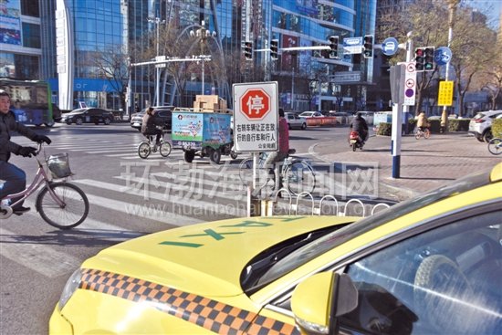 ��ʻ������ע�⣡·���������־��ת����Ҫͣ������