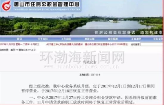 ��ɽ��ס�����������ܻ��ҵ��ϵͳ������