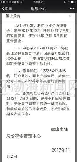 ��ɽ��ס�����������ܻ��ҵ��ϵͳ������