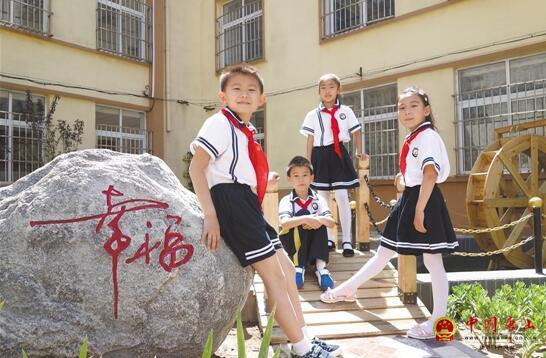 �»�����Сѧ������ȫ������У԰��