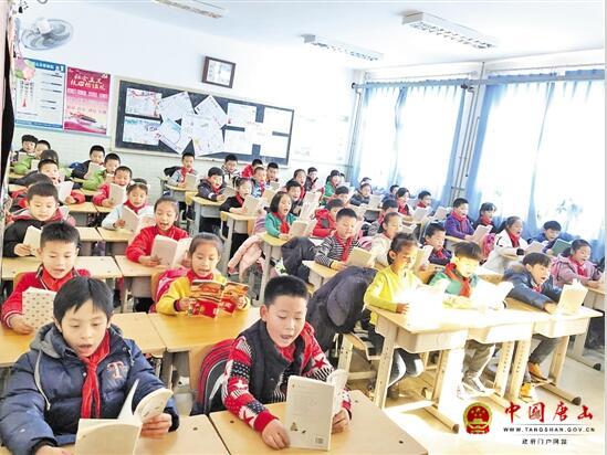 ·��ʵ��Сѧ���齻���������