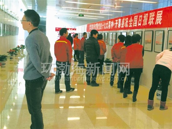 ����ʯ�;ٰ�ʮ�Ŵ���ȫ���ձ���չ��