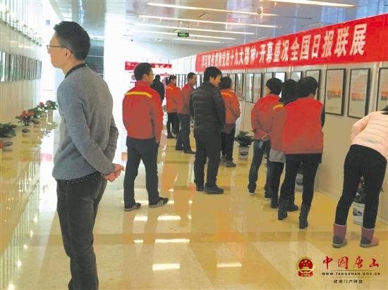 ����ʯ�Ϳ�̽������˾�ٰ�ѧϰ�����᳹