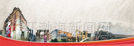 ��ɽ��ҵ�����������񱳺�Ĺ���