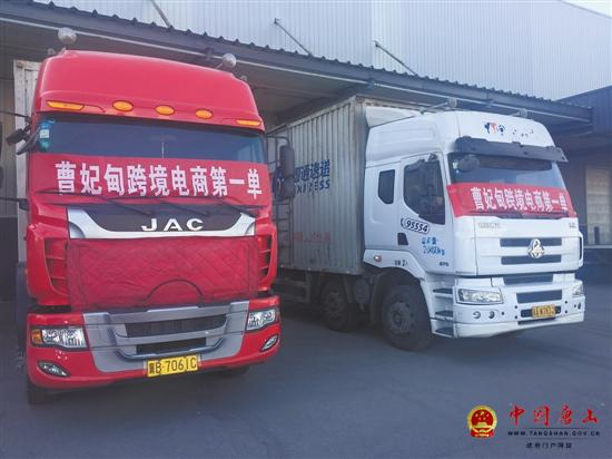 ���п羳���������һ���Ӳ������ۺϱ�˰��ͨ������