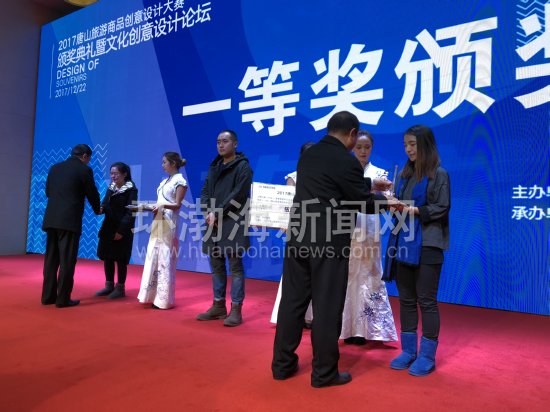 2017��ɽ������Ʒ������ƴ�����Ļ 3����Ʒ��һ�Ƚ�