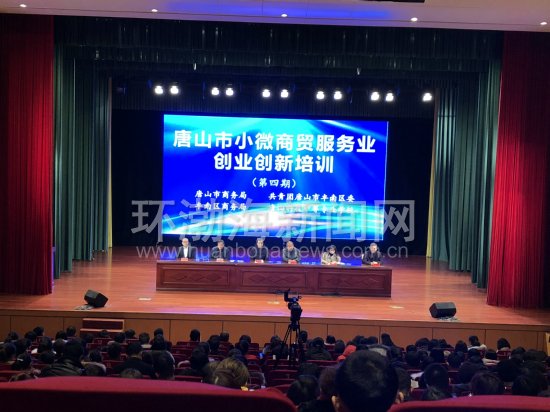 ��ɽС΢��ó��ҵ2018�����������ѵ���ڷ��Ͼٰ�