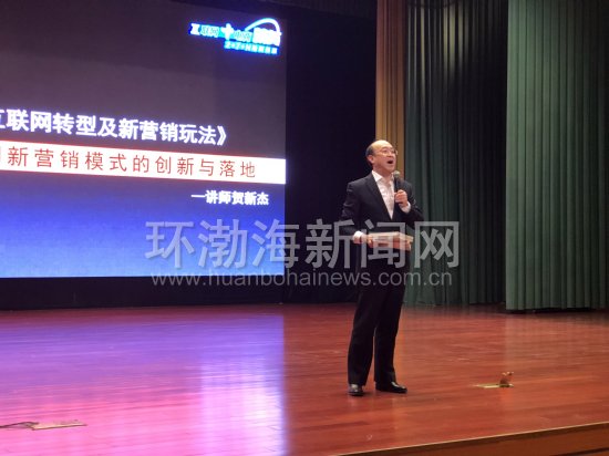 ��ɽС΢��ó��ҵ2018�����������ѵ���ڷ��Ͼٰ�