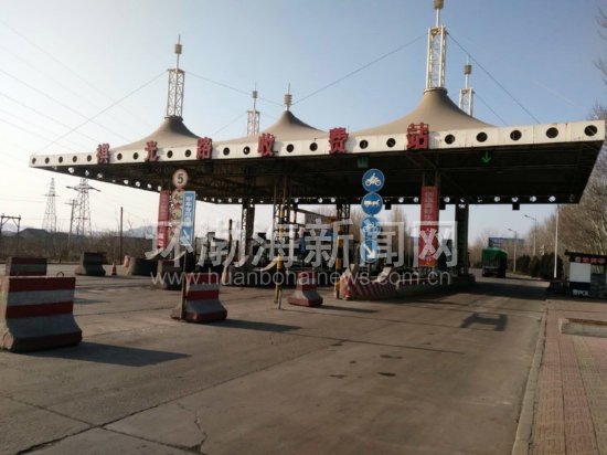 ��ɽ����·�������շ�վֹͣ�շ����ռ���