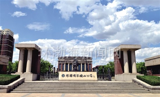 �����ｲ����ɽ���� ����ݴ򿪳��з�չ������