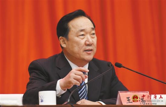 �й���ɽ��ίʮ���Ĵ�ȫ��������