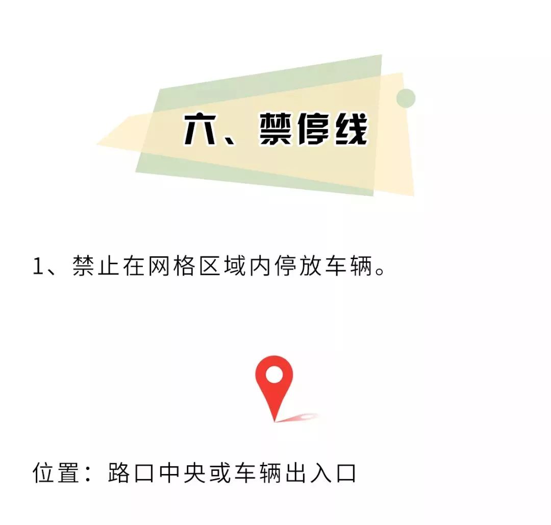 6609fe2244f8f4f7ce6e9c434c0d97c4.jpg