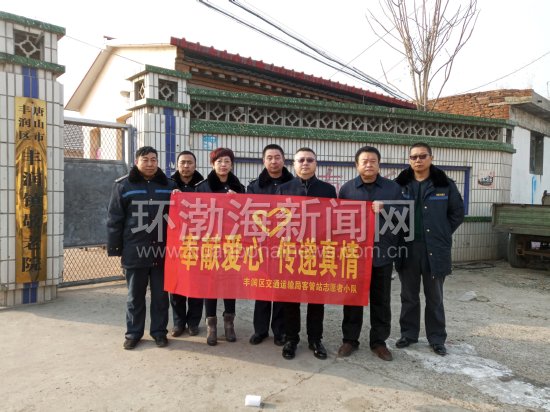 ����ͨ��·���˹���վ������Ժο������