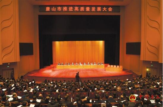 ���о����ƽ���������չ���