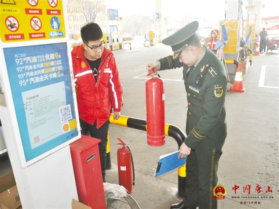 ��ɽ������չ����վ������ȫר����