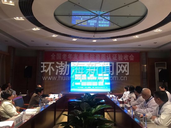 ��ɽһҽԺ����ȫ��������������ҽԺ