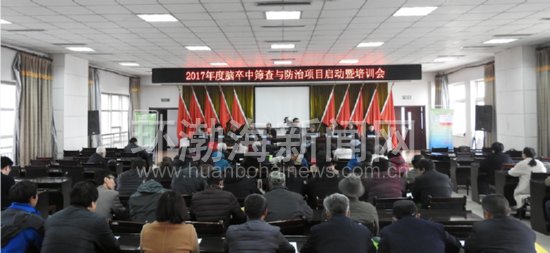 ��ɽ������ҽԺ�ٿ�2017���������ɸ���������Ŀ��������ѵ��