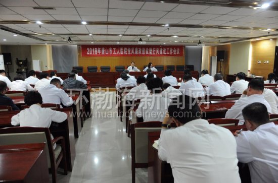 ��ɽ����ҽԺ�ٿ������������з罨�蹤������