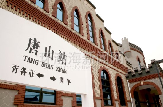 ��ɽ���й���·Դͷ����ݿ���(��ͼ)