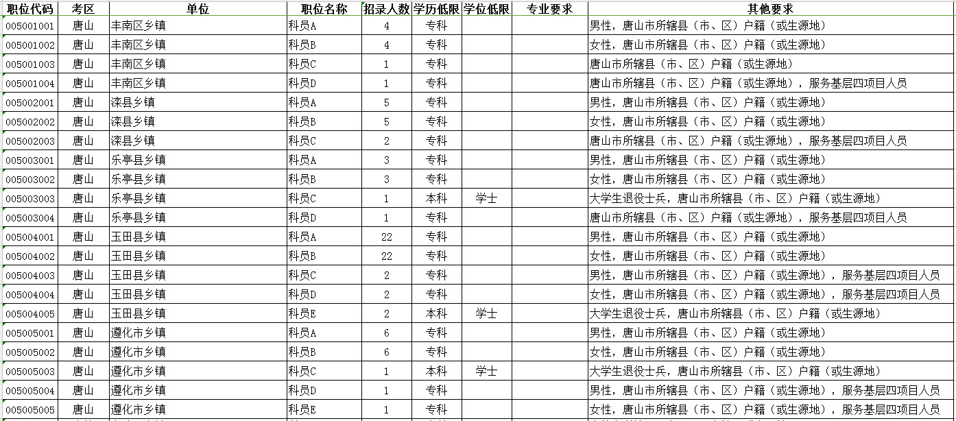 bc6d01a4f81bb6ed685c340daf2fe911.jpg