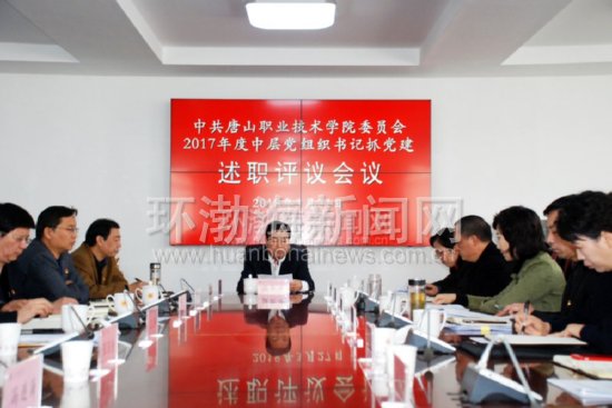 ��ɽְҵ����ѧԺ��չ���㵳����ְ���鿼��