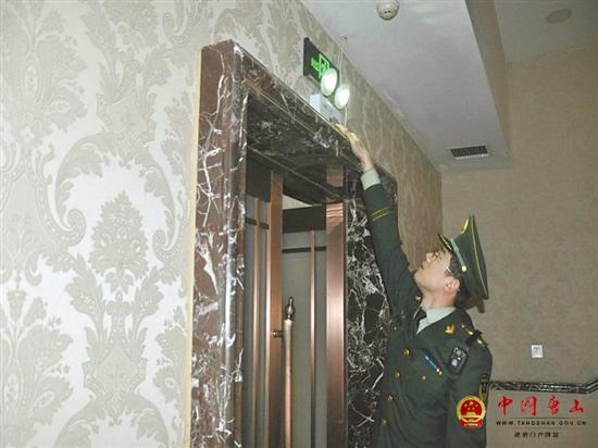 ��ɽ������չ�ص㵥λ������ȫ���