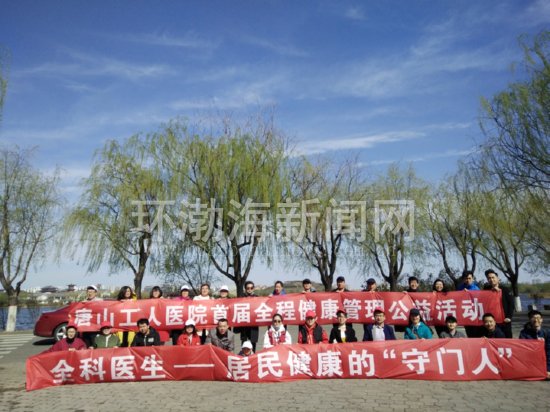 ��ɽ����ҽԺ�ٰ조ȫ�̽���������������