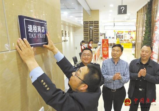 �����⼮�οͿ������뾳��˰