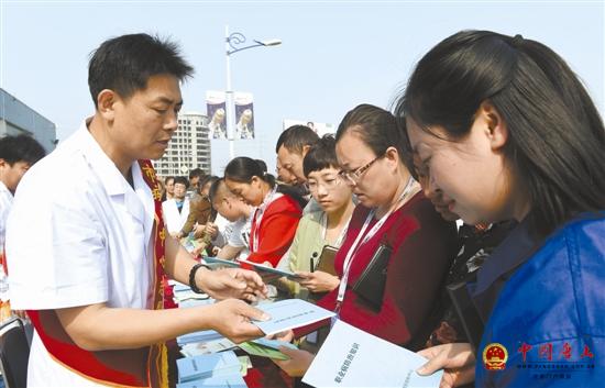 �м���Ԥ������������ȫ�п�չְҵ�����ع���