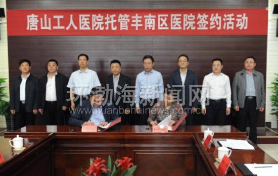 ��ɽ����ҽԺ�йܷ�����ҽԺ