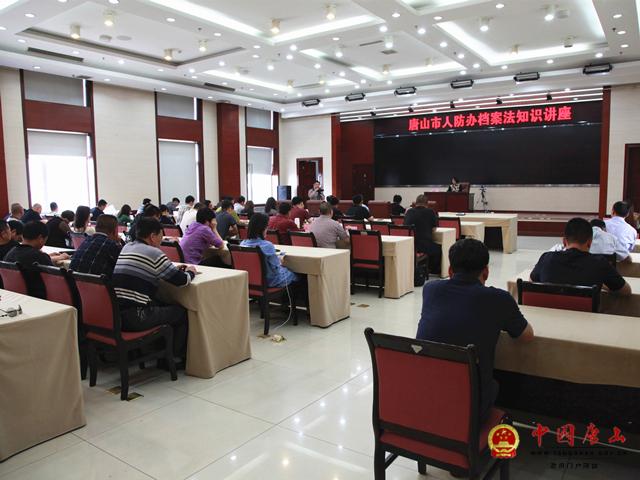 ���˷�����֯����������֪ʶר�⽲��