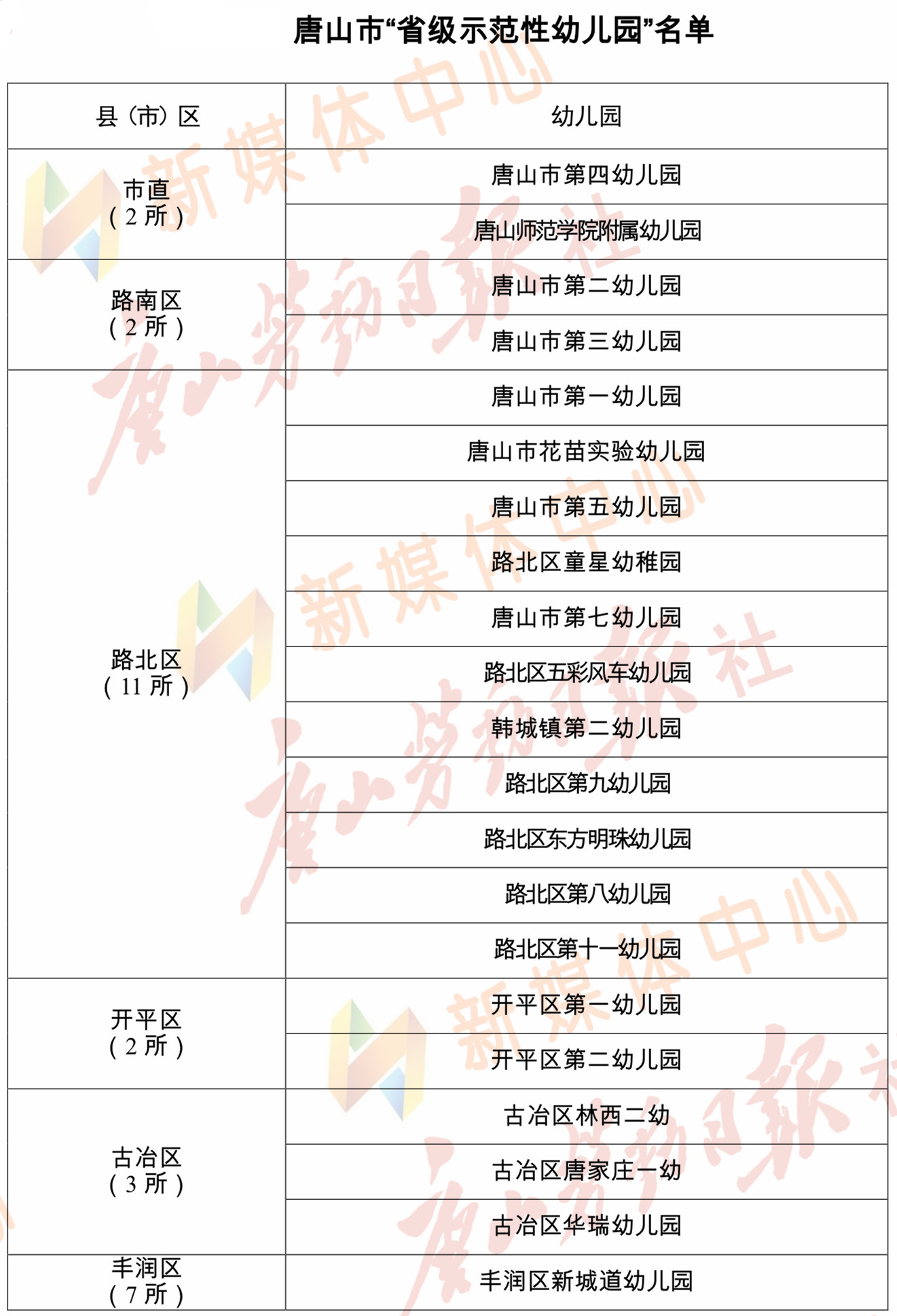 8c6035eeb73f6cc9189ff6c6980cab2f.jpg
