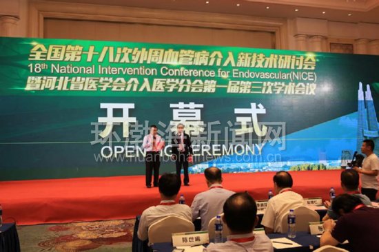 ȫ����ʮ�˴�����Ѫ�ܲ������¼������ֻ������ٿ�