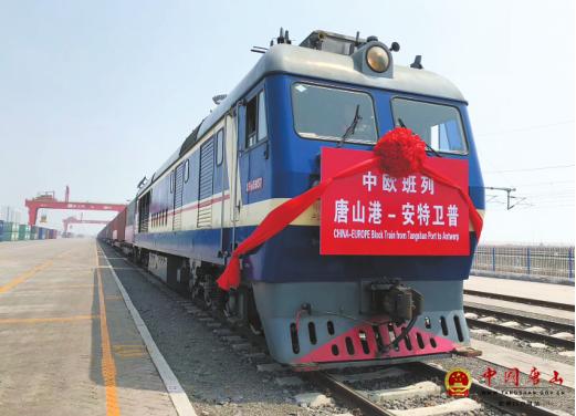 ��ɽ�������ٳ���������ŷ���н���ʱ