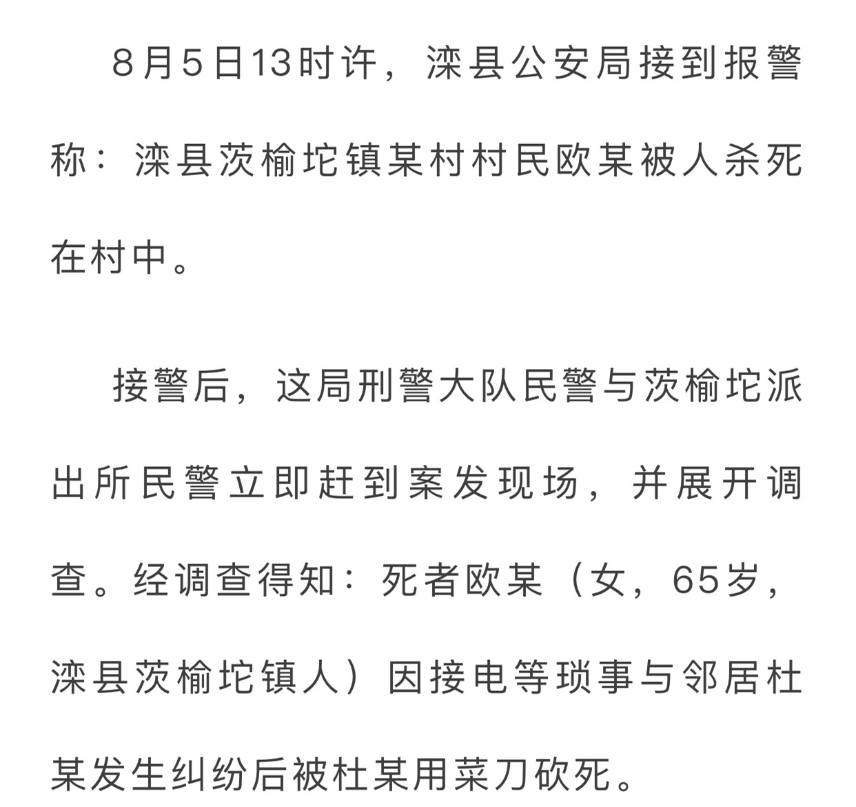 648af96a697cb9752d39084d40f98178.jpg