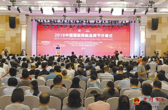 2018�й������̱�Ʒ�ƽ�����ɽ��Ļ