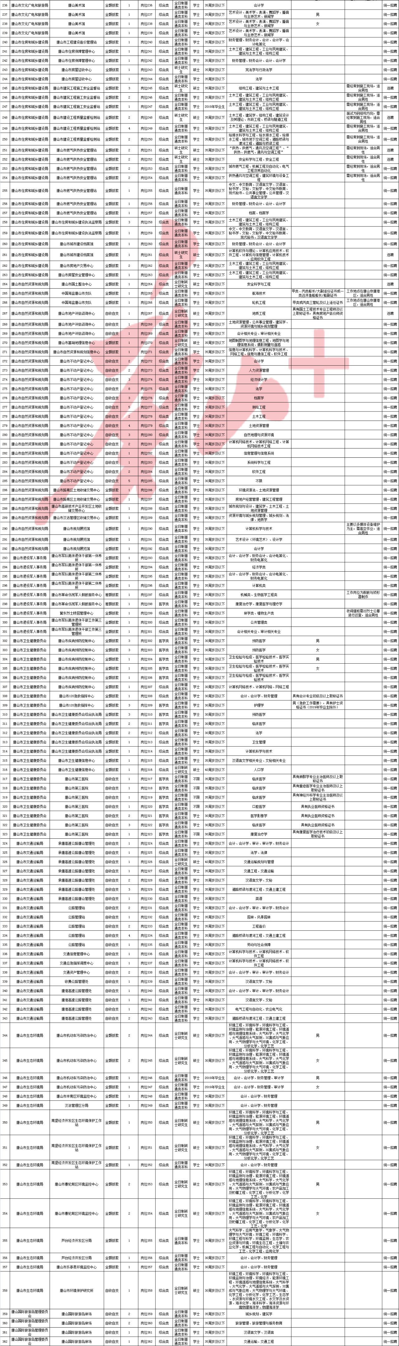 8fa539baa63e481661b5d2a501ed383e.jpg