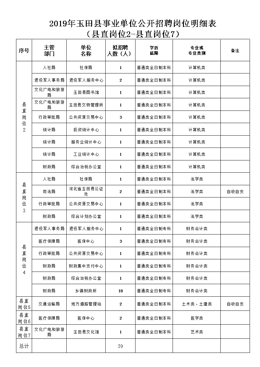 94851ab23b15a6129eff29ed694c1e62.jpg