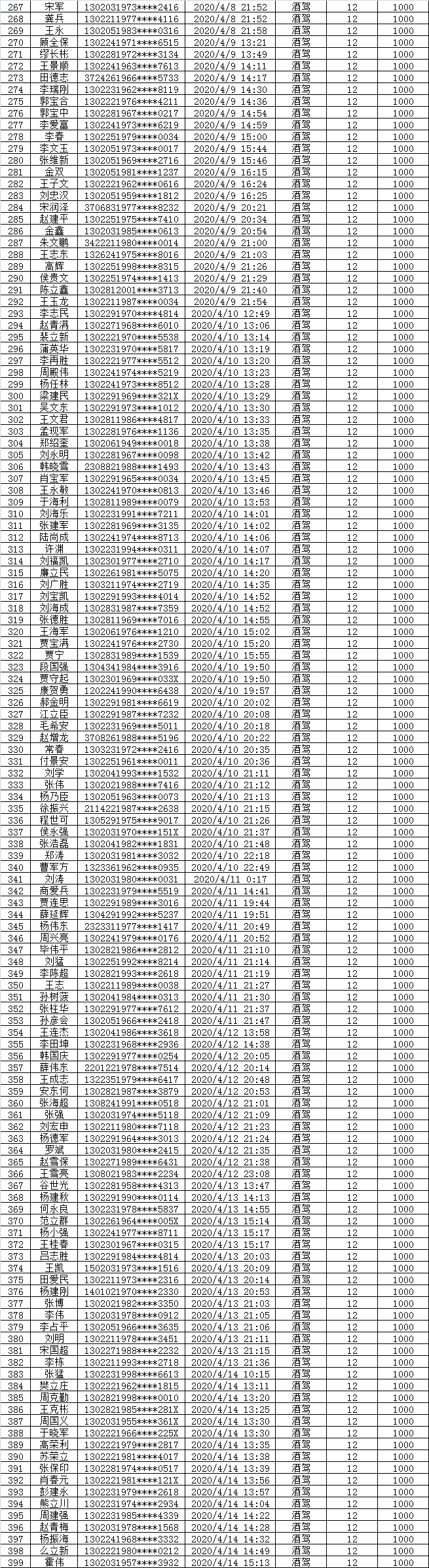 24c1ad0ebea5d30937766a576d830dda.png