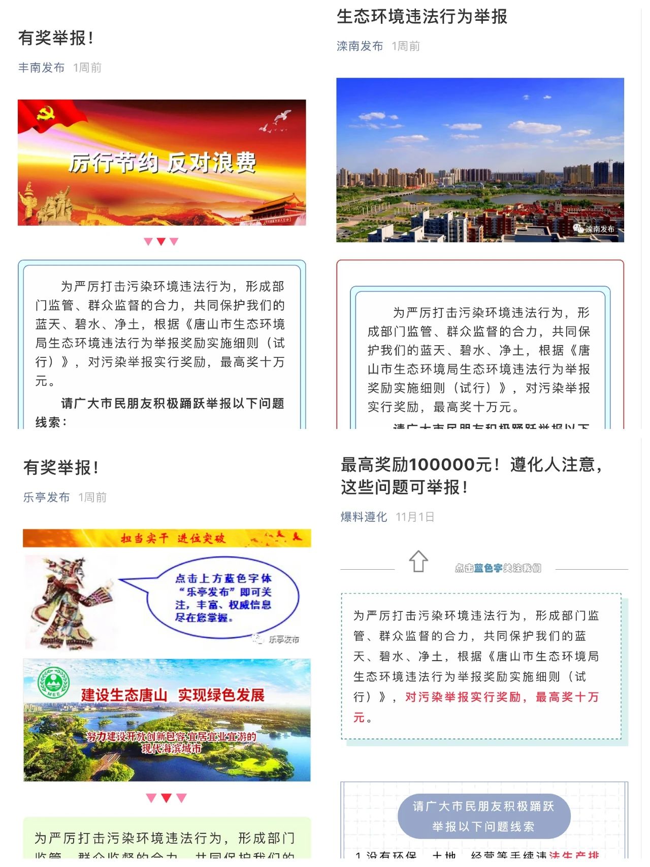 97cdd6a2e9cda49c812be9bcdc4a326d.jpg