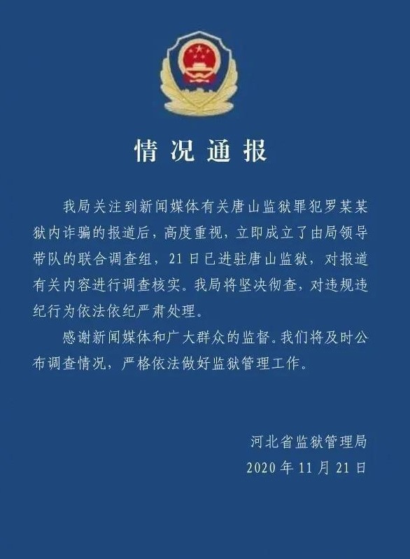 20201122155021.jpg