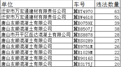 12242876_106229.png