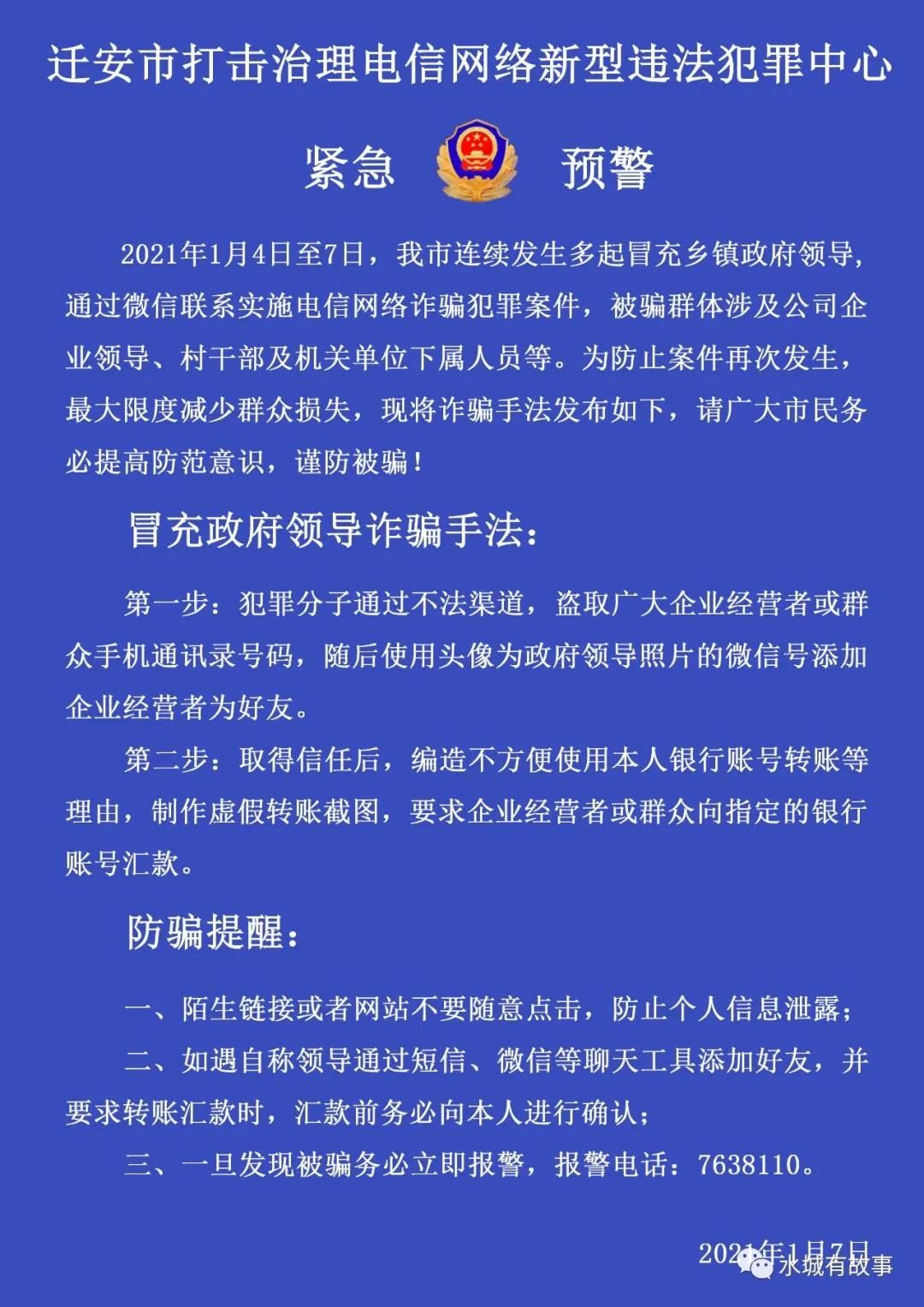 3f553696a4a487ed5130836410d90be9.jpg