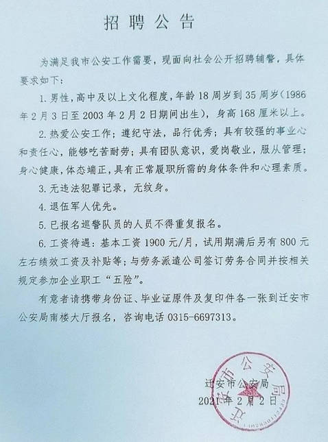 20210202215234.jpg