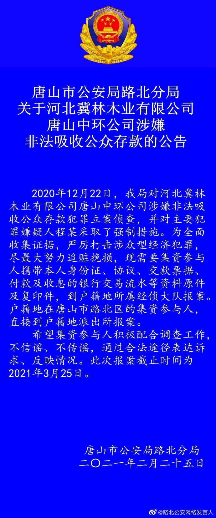 12259627_078378.jpg