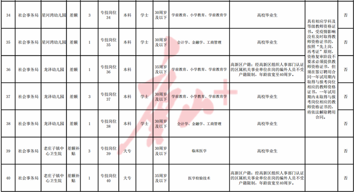 50008209_b9e59dde-e8a4-4279-9e53-c2b679a2c5ebcopy.png