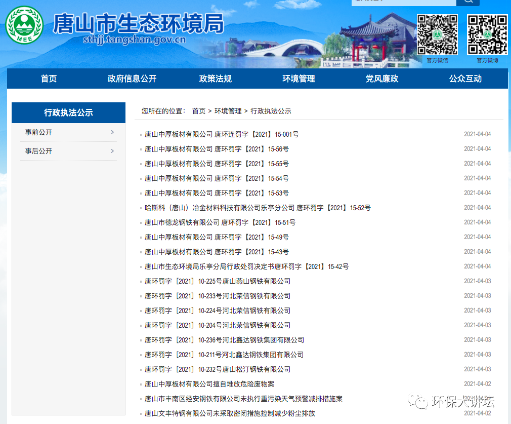 575ecebfaa072a4c6148cb88974d1efa.png