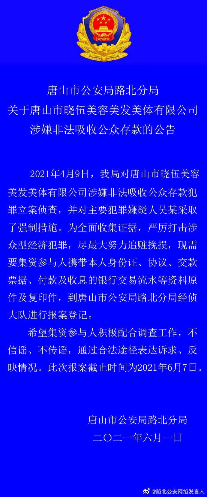 bfbe233c8d834920a4d7e56be23ca31e.jpg